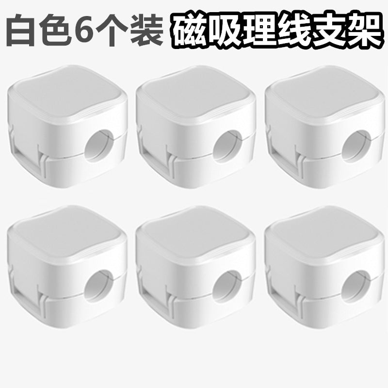 Magnetic Cable Organizer for Desk | Minimalist Wire Management Solution